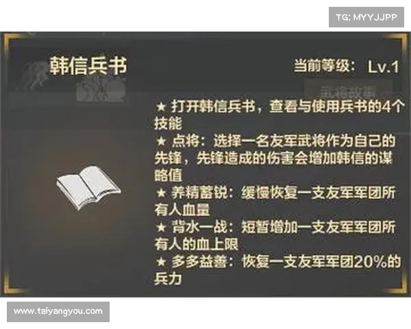 韩信新崛起：GG修改器引领单机模式革新
