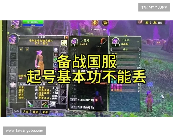 魔兽110-120级升级攻略：快速提升经验的秘诀